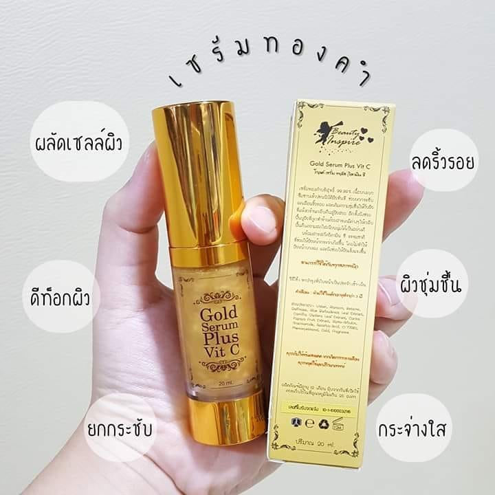 Gold Serum Plus Vitamin C Whitening For Face Smooth Need to Detox Skin 20 ml.