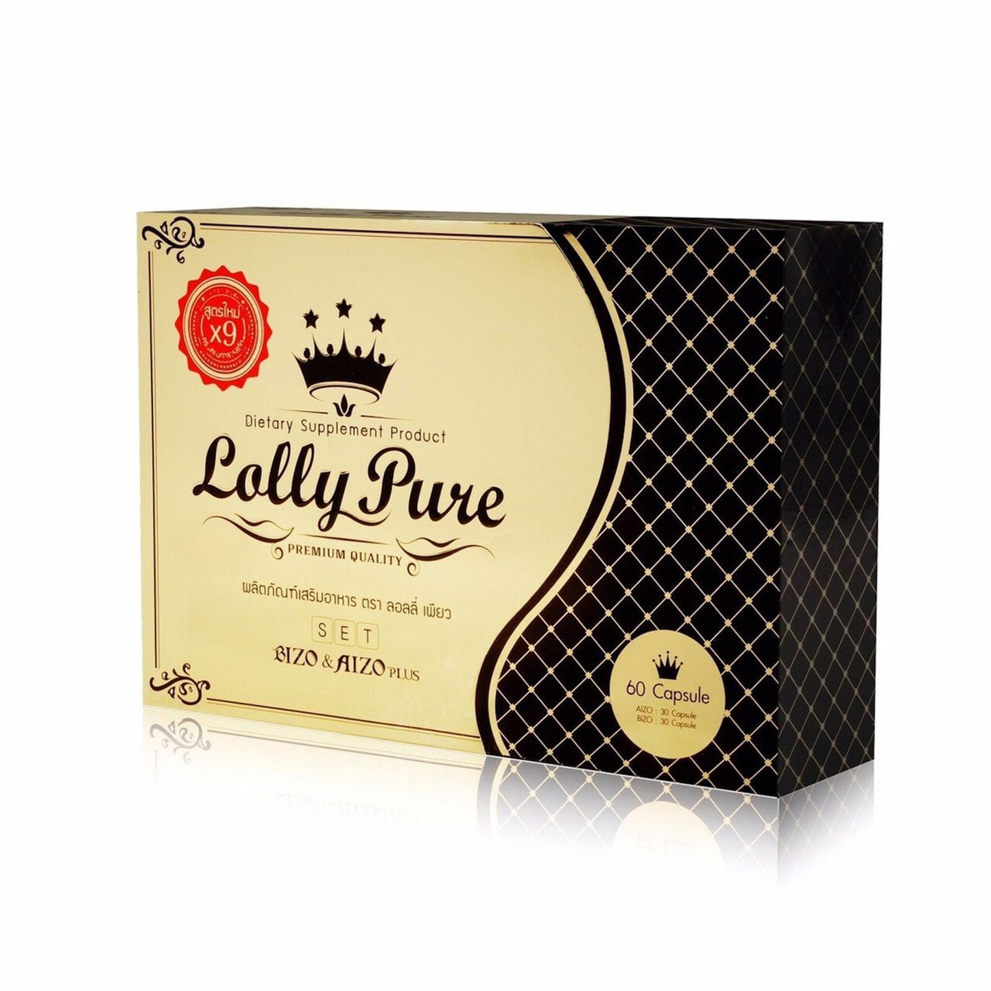 Lolly Pure Weight Loss Dietary Supplement Premium Slimming Herb 20 Capsules Mini
