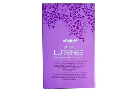 Luteines Maqui Bery Grape Seed Black Currant Supplement Protect Support Eye