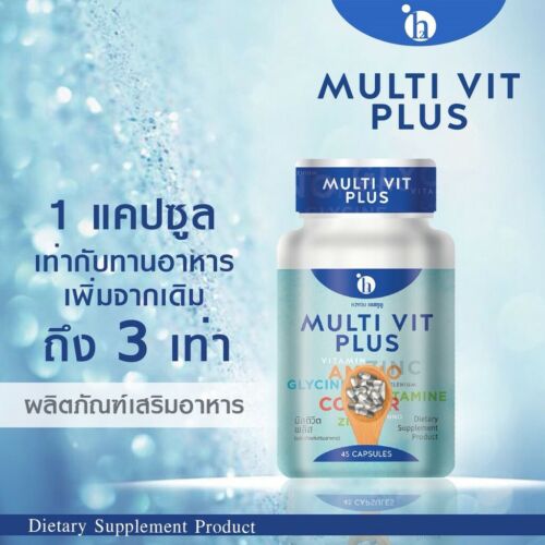 New H2YOU Multi Vit Plus Multivitamin Weight increasing Supplement For Health 45 tablets
