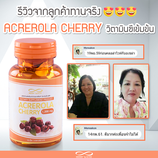 Newway Acrerola Cherry 1200 mg. High Vitamin C For Skin White 15 Tablets New