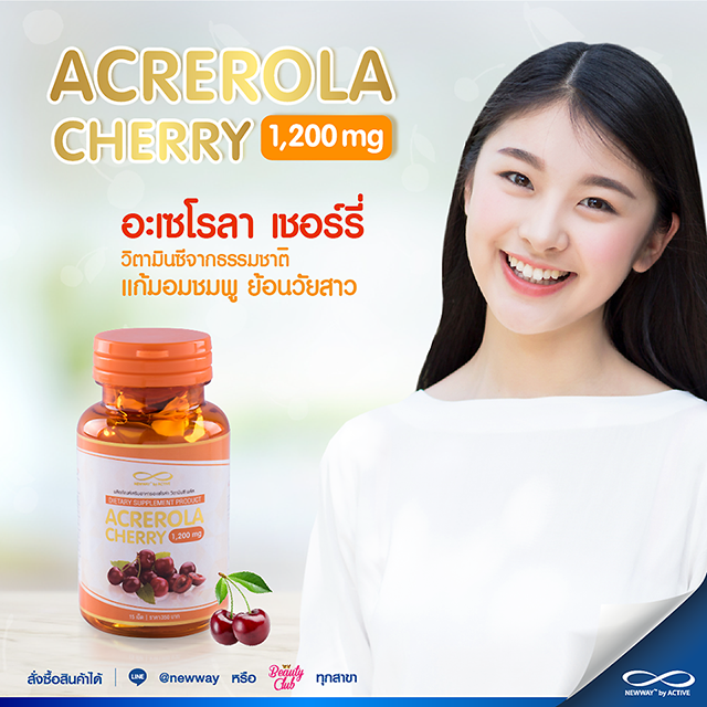 Newway Acrerola Cherry 1200 mg. High Vitamin C For Skin White 15 Tablets New