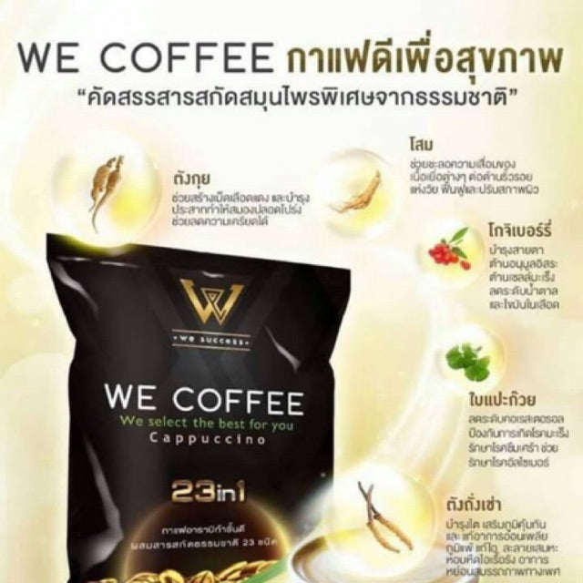 WE Instant Coffee Arabica Drink Diet Weight Herbal Ginseng 15 Sachet