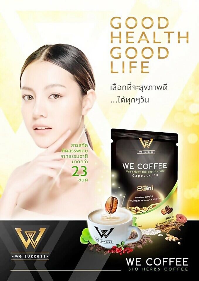 WE Instant Coffee Arabica Drink Diet Weight Herbal Ginseng 15 Sachet