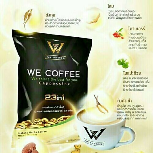 WE Instant Coffee Arabica Drink Diet Weight Herbal Ginseng 15 Sachet