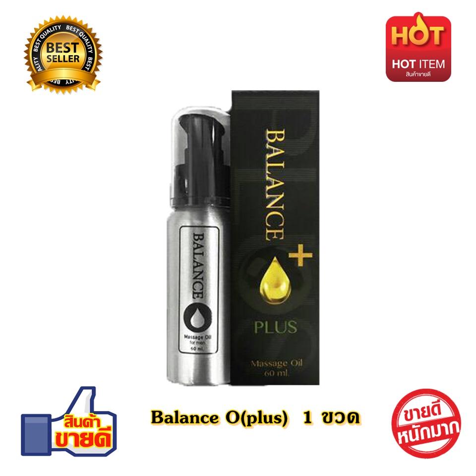 Balance O Massage Gel to Increase the Size of the Younger Brother Tough Durable