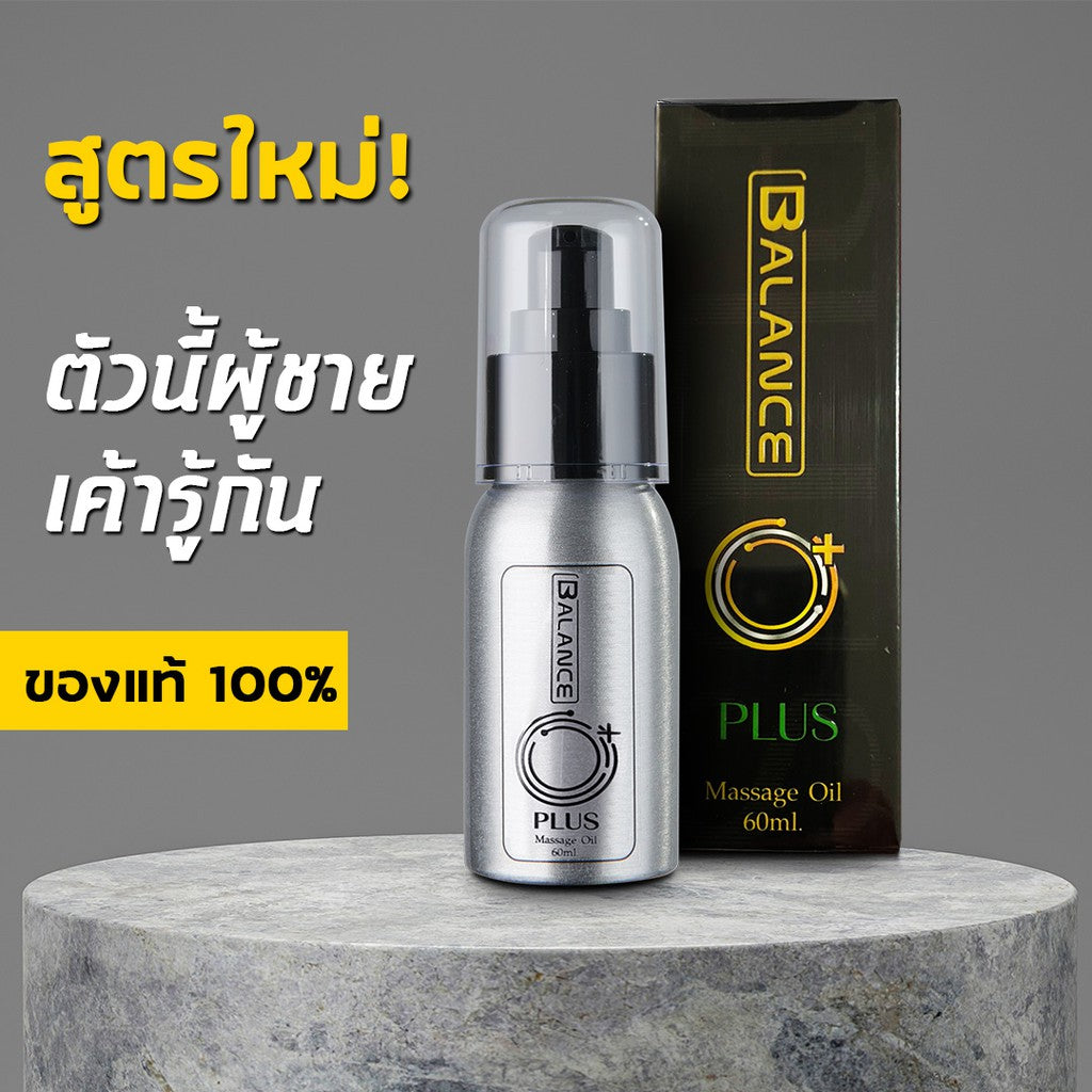 Balance O Massage Gel to Increase the Size of the Younger Brother Tough Durable