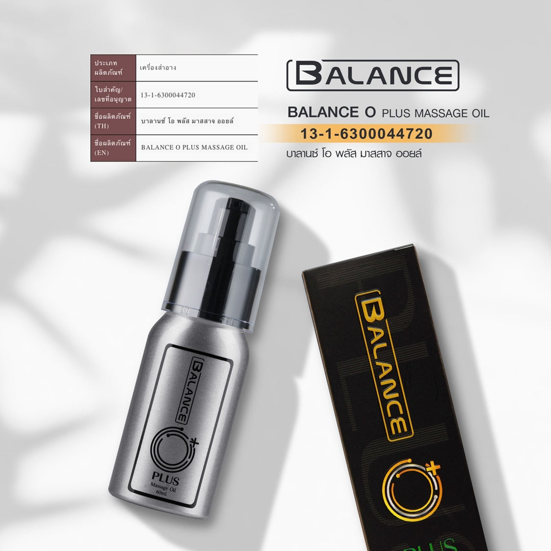 Balance O Massage Gel to Increase the Size of the Younger Brother Tough Durable