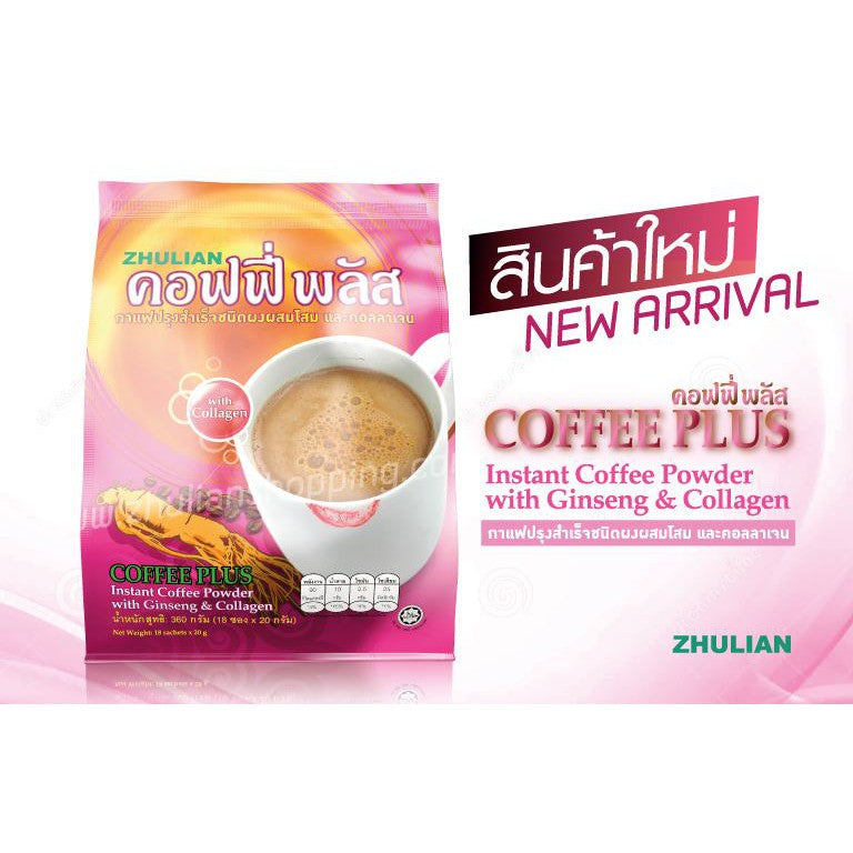 Zhulian Coffee Plus Instant Coffee Ginseng Collagen Drink 18 Sachets