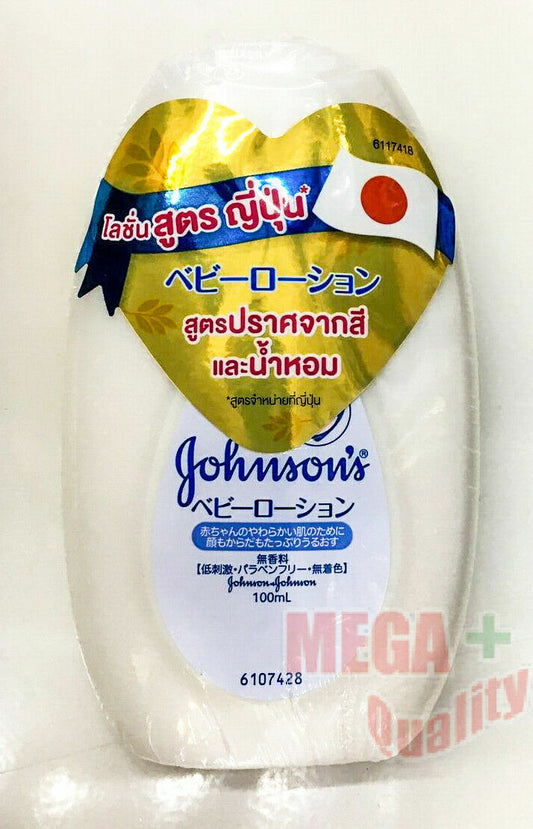 Johnson s Baby Fragrance Free Lotion Clinically Mildness Proven From Japan 100ml