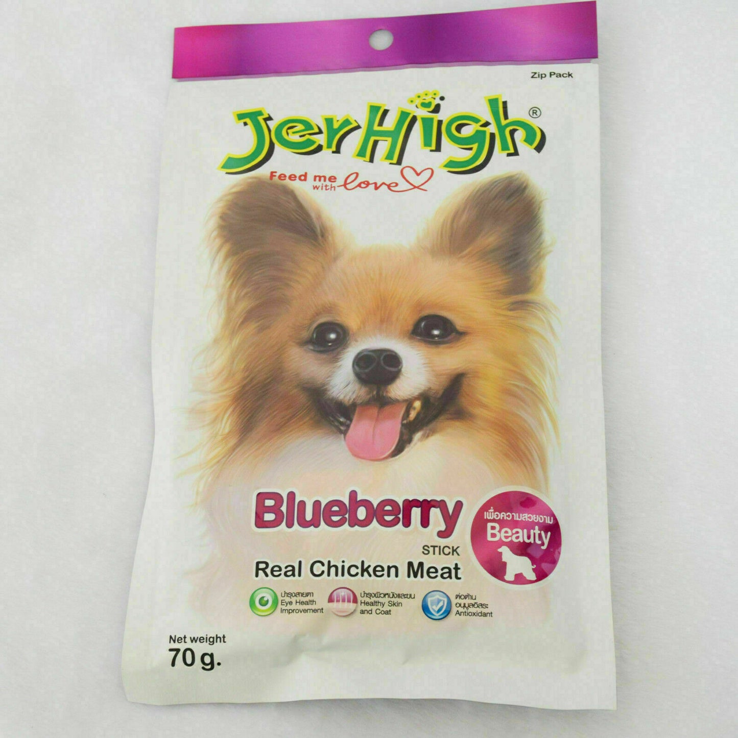 10pcs 70g JerHigh Blueberry Stick Dog Food Chew Treats Beauty Hair Chicken Meat