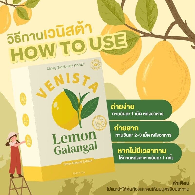 10x Venista Lemon Galangal Clean Help Excretion Hunger Control Diet Supplement