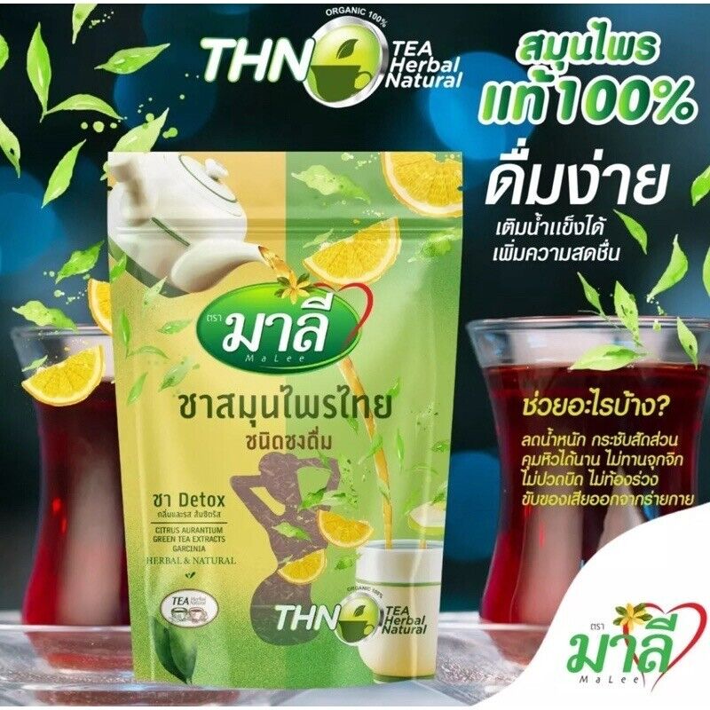 10x Malee Tea Detox Thai Herbal Organic Instant Cleanse Colon Weight Control DHL