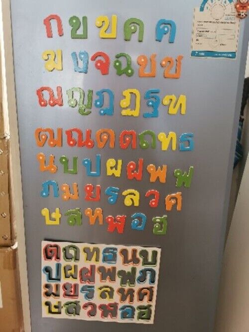 Wooden Magnet Thai Consonants 44 Letters ¡-Î Set To Learn Practice Thai Fun Toy