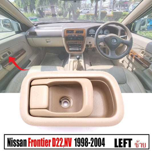 LEFT LH Inner Door Handle Beige For Nissan Navara Frontier D22 Pickup 1998-2004