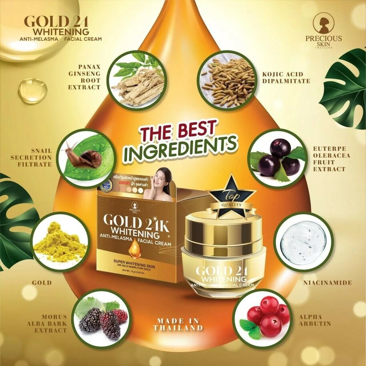 6X 15g.Gold 24K PRECIOUS SKIN THAILAND Facial Cream Antioxidant Skin Care