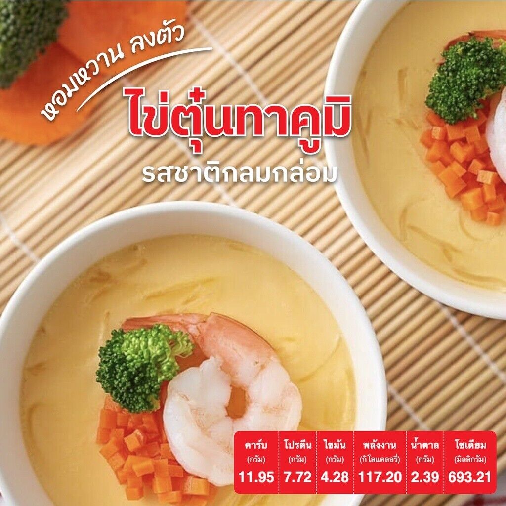 6x Takumi Aji Shoyu Soy Sauce Seasoning Ajinomoto Japanese Thai Menu Cook 100 ml