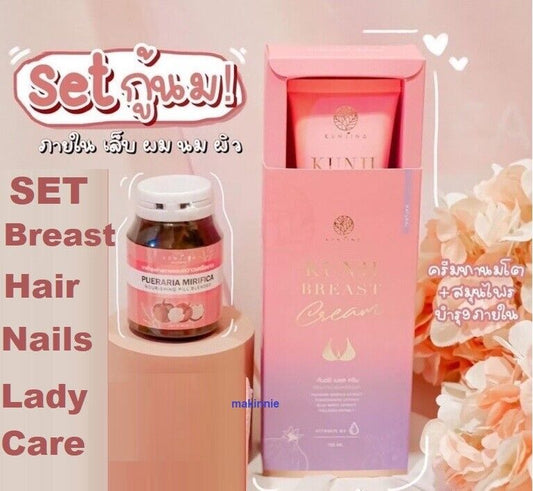 Set Kunjuna Skin care supplement feminine Nourish Breast, skin,hair, nails