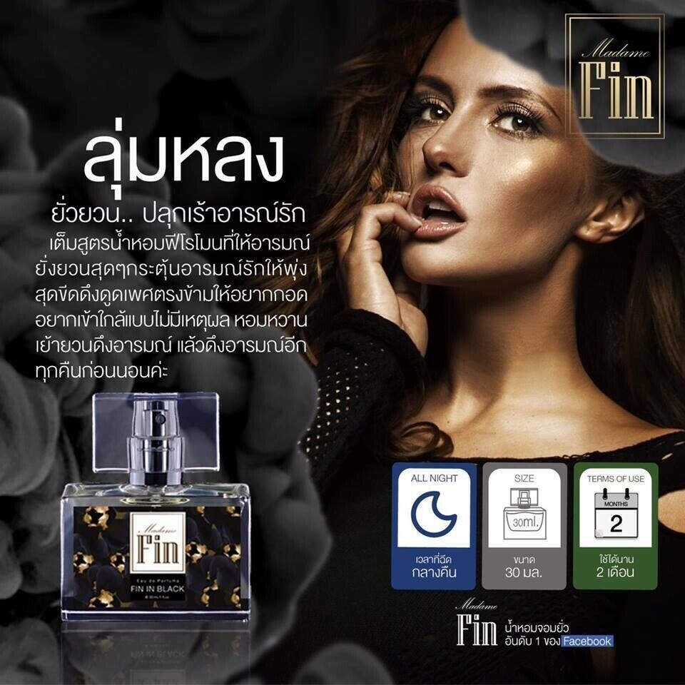 3 Pcs Madame Fin Perfume Pheromone Premium Eau de Perfume Product Size 30 ml.