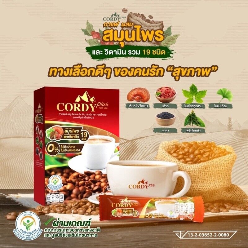 6x NEW Cordy Plus Coffee Instant Vitamins Cordyceps Garnoderma Herbal for Health