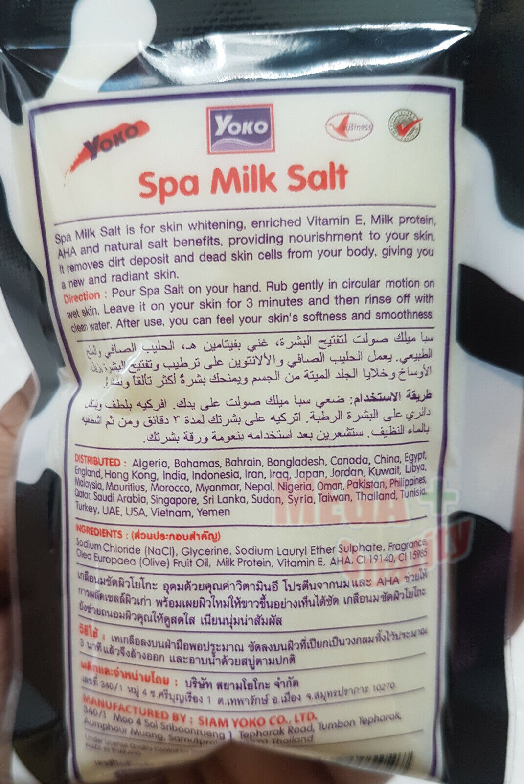 4 x YOKO SPA Pure MILK SALT SKIN Whitening SMOOTH ENRICHED VITAMIN E BABY 50 g.