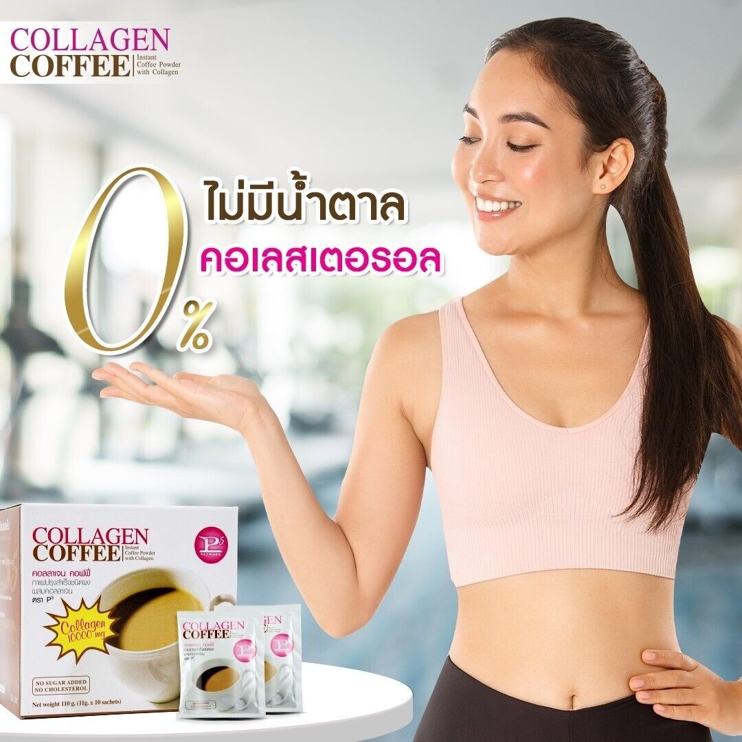 10x P5 Collagen Coffee 0% sugar creamer soybeans Slimming Burn delicious fresh