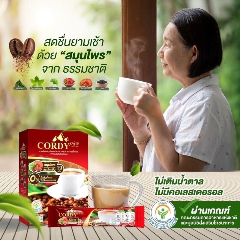 6x NEW Cordy Plus Coffee Instant Vitamins Cordyceps Garnoderma Herbal for Health