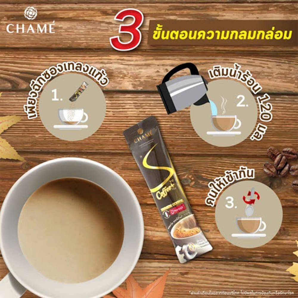 6xChame Sye Coffee Plus Dietary Supplement Control Weight Loss Fat Burn Slimming
