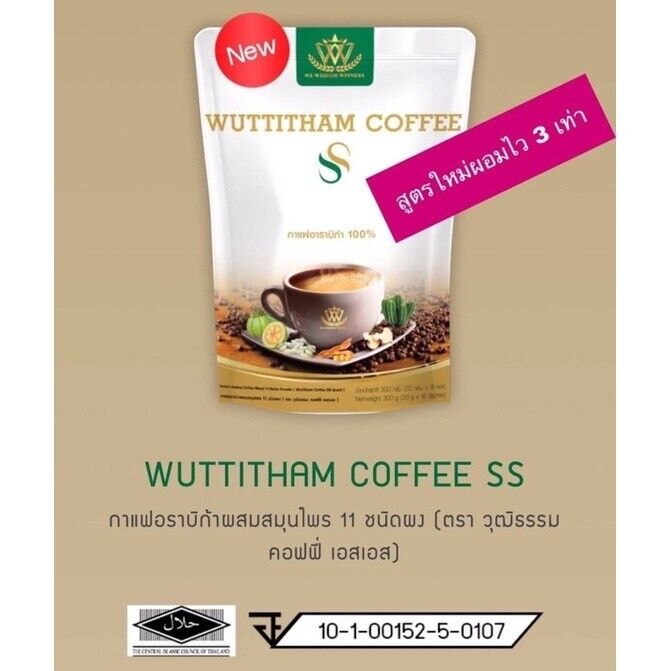 10x Wuttitham Instant Coffee SS White 32in1 Mix Weight Management Healthy Drink
