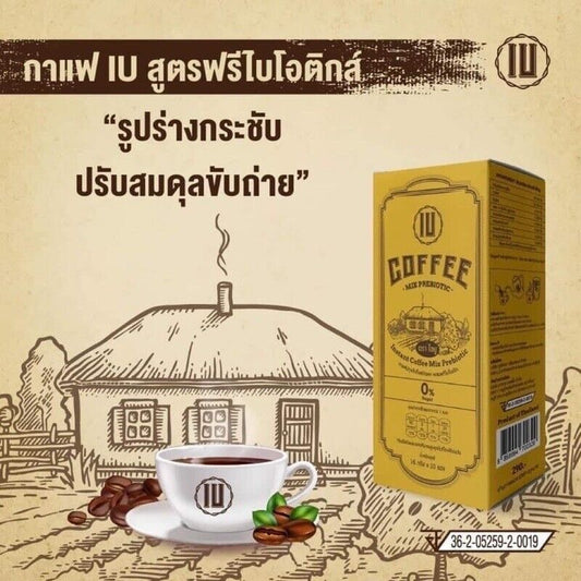 3xInstant Coffee IU mix Prebiotic help Excretion Healthy 0% Sugar Control Weight