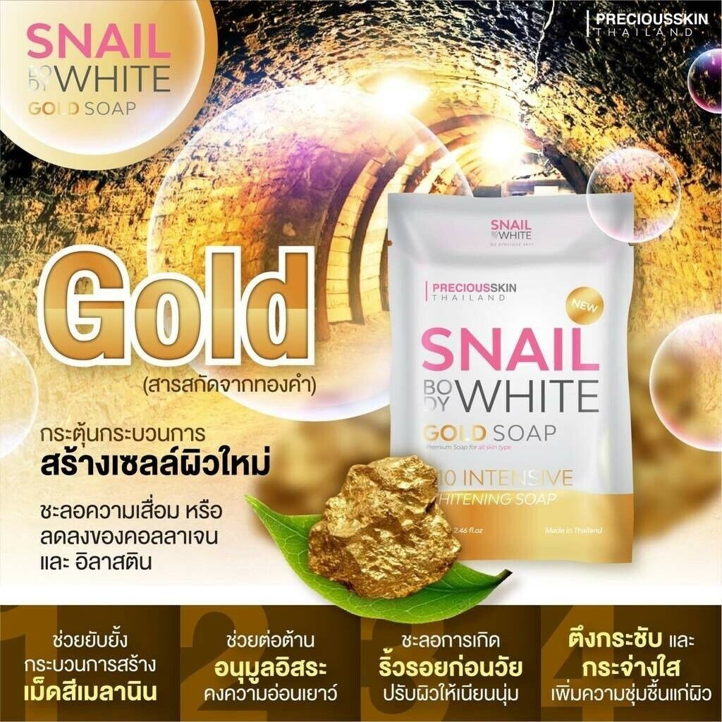 3x Snail mucus White Gold Soap x10 vitamins C, E Skin Smooth moisture bright