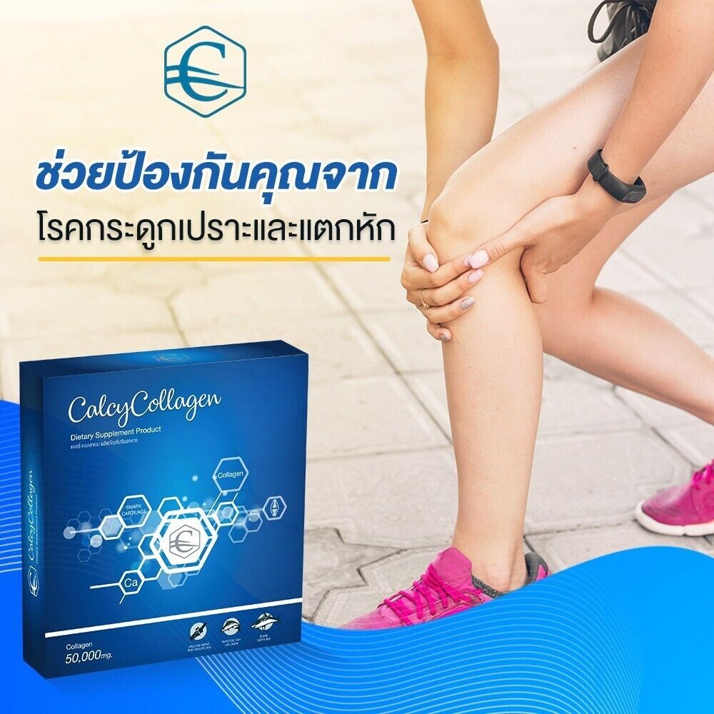 6x Calcy Collagen Tripeptide Shark Cartilage Powder Bone Joint Nourish Drink