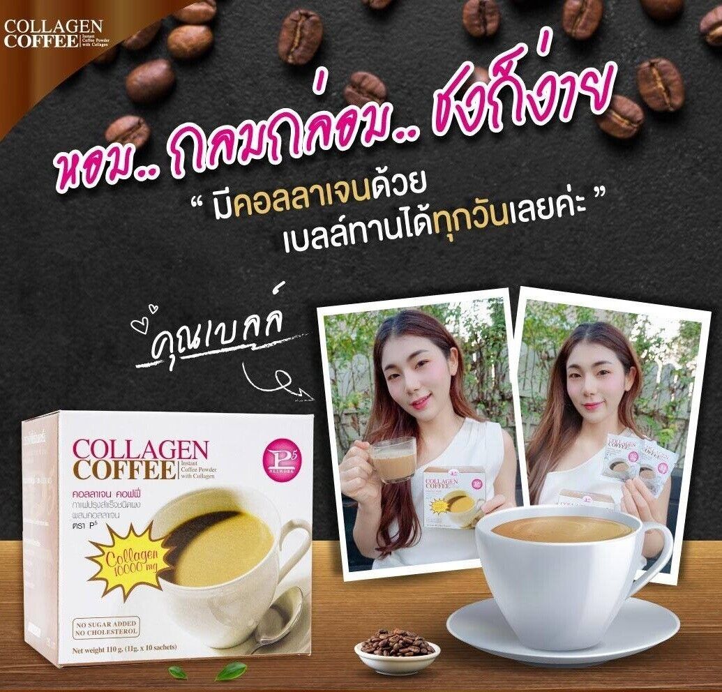10x P5 Collagen Coffee 0% sugar creamer soybeans Slimming Burn delicious fresh