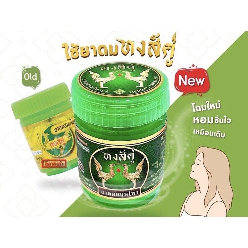 12x Hong Khu Thai Herbal Inhaler Traditional Natural Pure Aroma Refreshing 10 g
