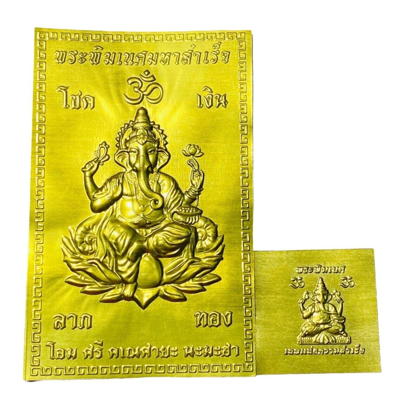 Yant Ganesha Lord Hindu God Thai Amulet Magical Spell Brass Success Plate