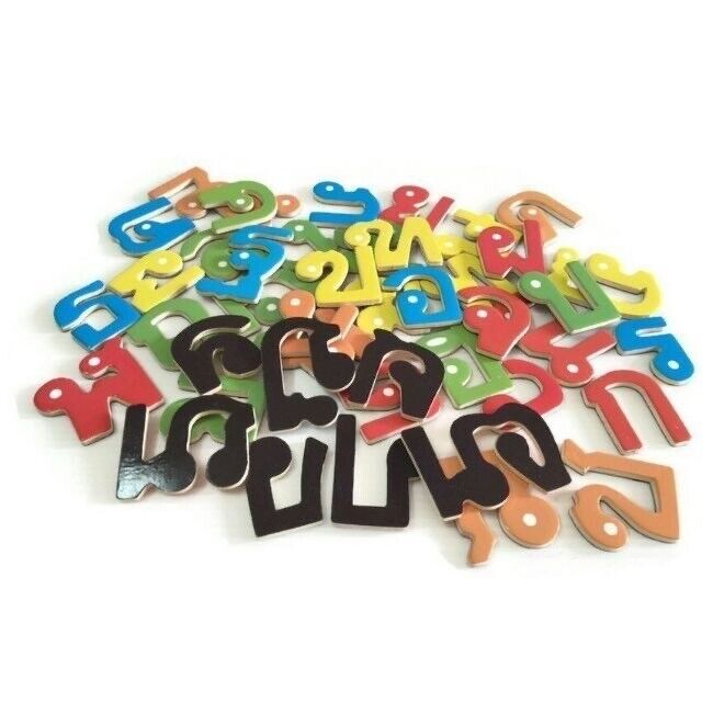 Wooden Magnet Thai Consonants 44 Letters ¡-Î Set To Learn Practice Thai Fun Toy