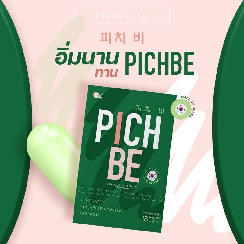 2x Pichbe by Pichlook Vitamins lose weight, reduce fat, control hunger