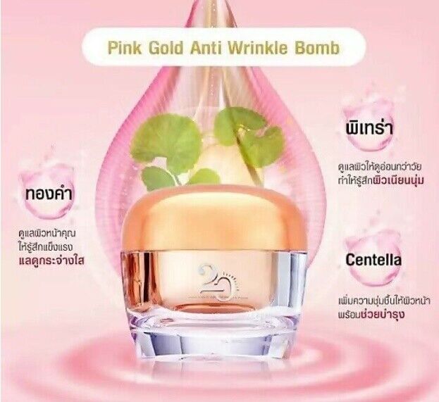 10x Lot Minus20 Pink Gold Anti-Aging Bomb 24K Rejuvenating Extract Radiant