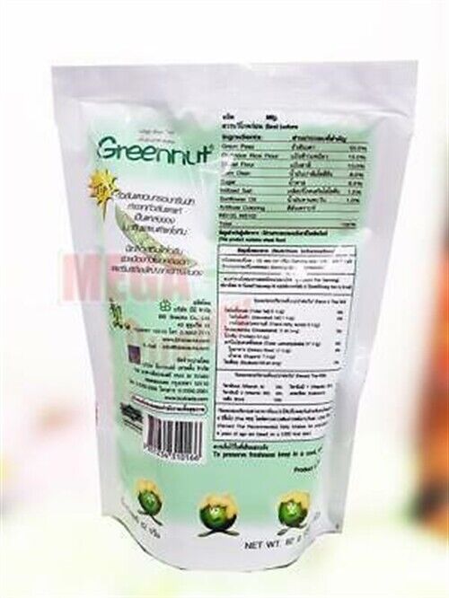 Greennut Roasted Green Beans Crispy Coated Green Peas Flavored Food Snack 82g