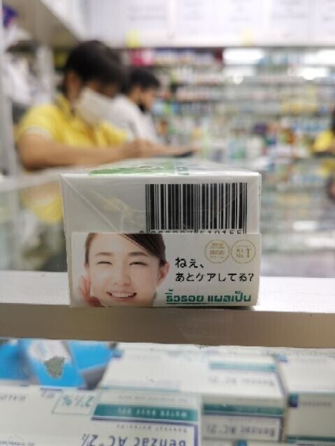 Smooth E Vitamin E Aloe Vera Facial Body Scars Stretch Mark Reducer Cream 100 g.