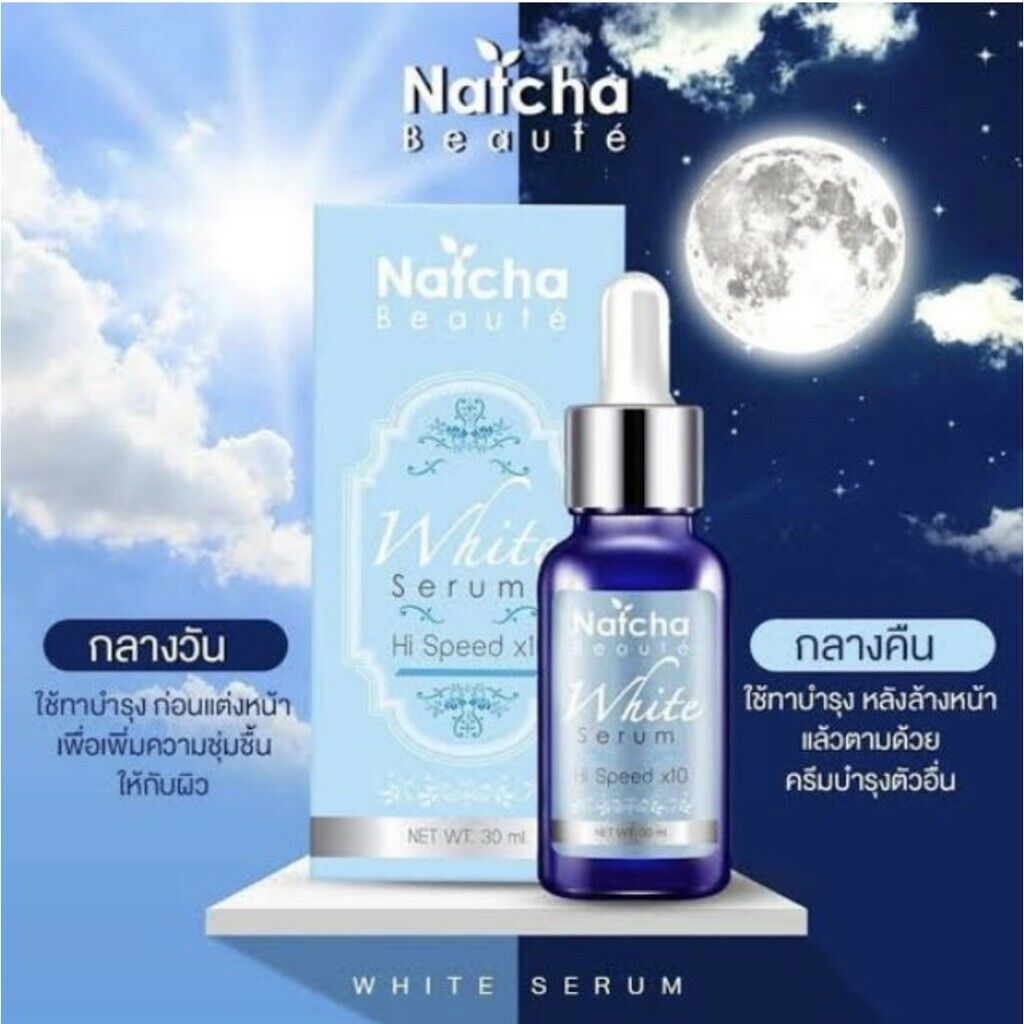 5x Natcha Beaute White Serum Hi Speed x10 Brighter Reduce Dark Spot Skin 30 ml