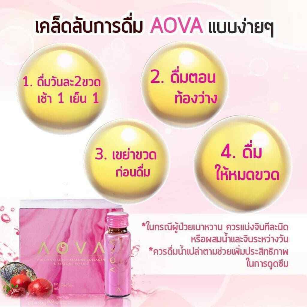 A-ova Collagen Drink Cold Extraction From Abalone Peptides Reduce Wrinkles Aging