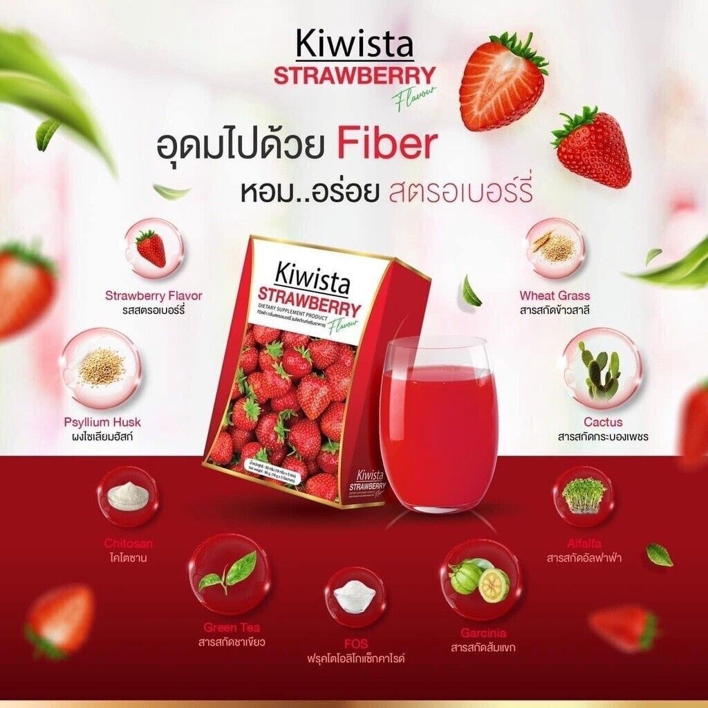 3X Kiwista Strawberry Flavor Powder Drink Detox Reduce Sugar Radiant Skin