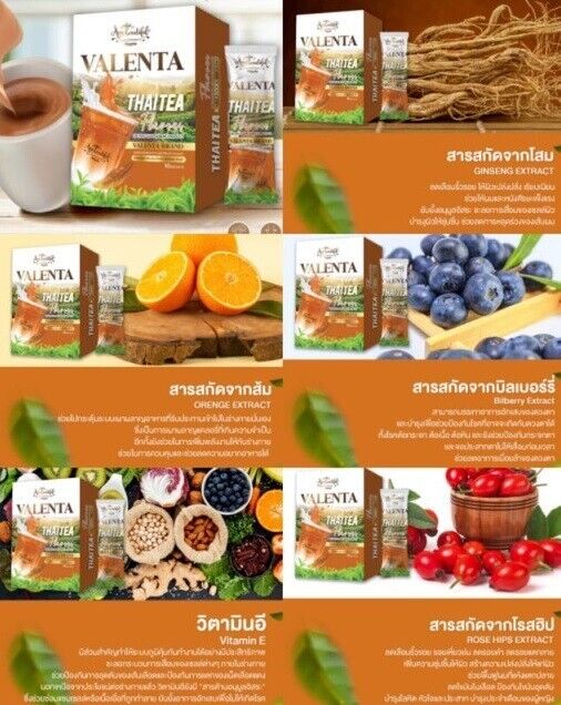 10xValenta Instant Thai Tea Weight Management High Fiber Detox Burn Fat Slimming