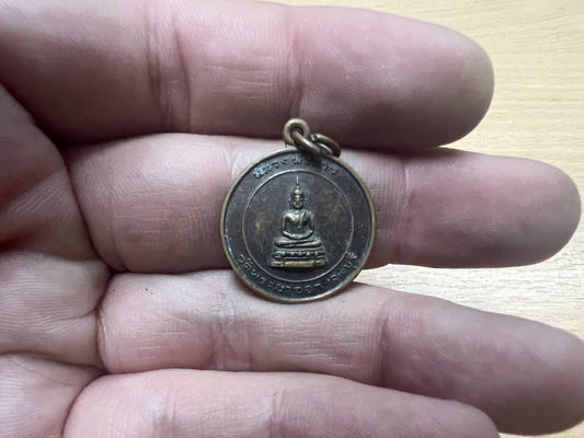 Wat Pra Ya Ok Amulet LP Monk Charm King Narai Treasure Lop Buri Buddha Talisman