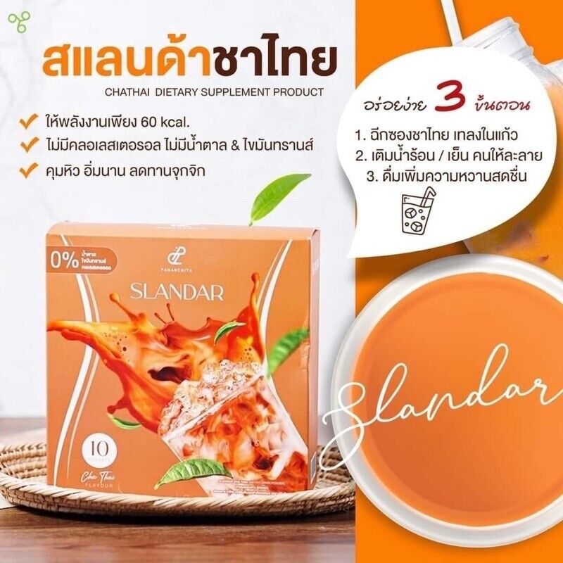 10x Slandar Thai Tea Cha Instant Powder Mix Drink Weight Control Slimming Burn