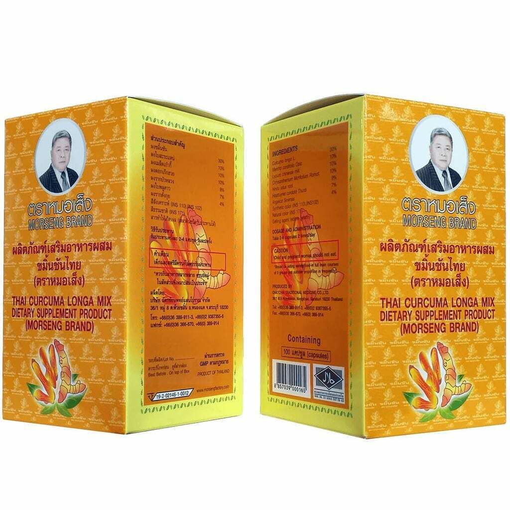 100caps Curcuma Longa MOR SENG Thai Herb Oxidant Eliminate Toxins Detox Residue