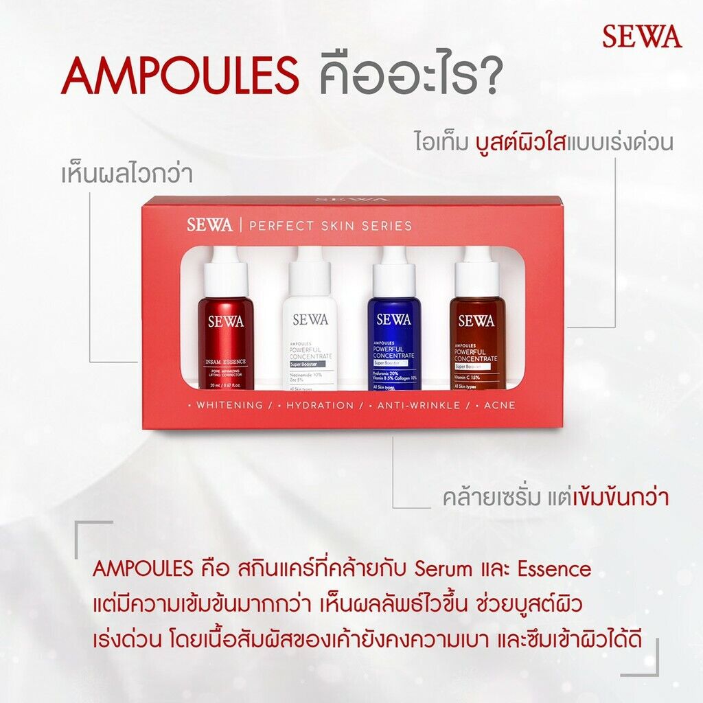 SEWA Perfect Skin Series Booster Ampoule Serum Essence Anti-Aging Acne (box set)