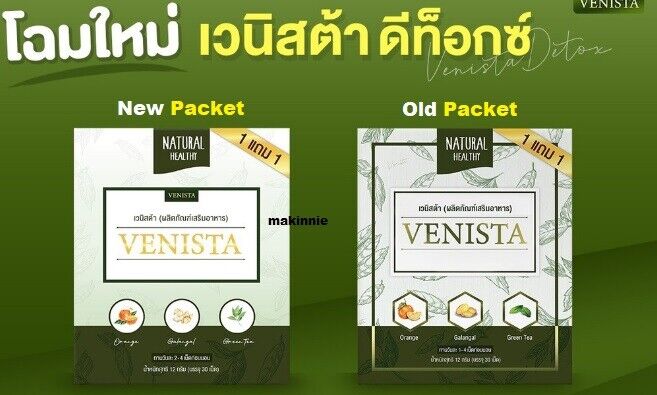 10X Venista Detox Natural Extract Diet Supplements Easier excrete reduce belly