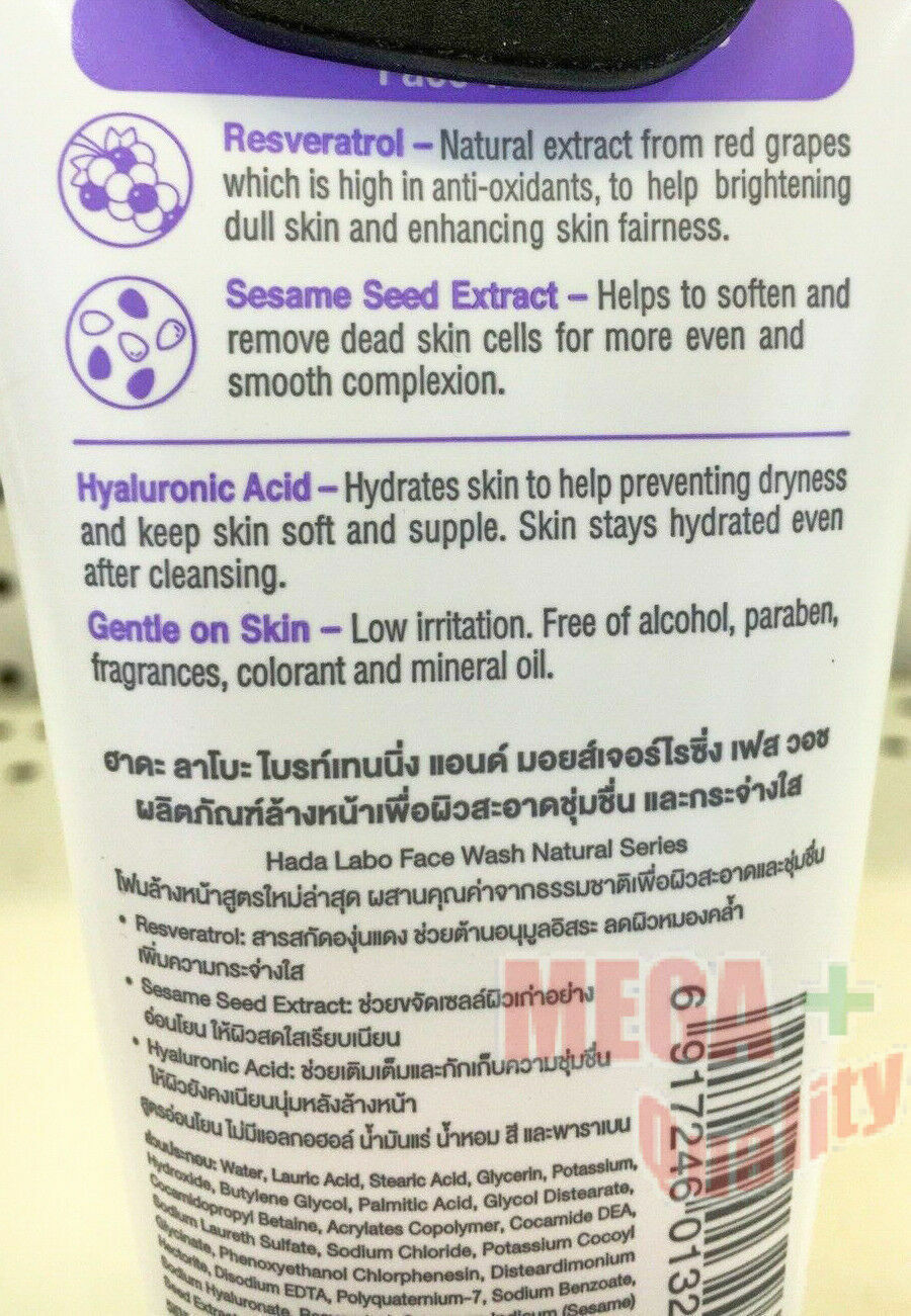100g. Hada Labo Brightening And Moisturizing Face Wash Foam Grape Extract